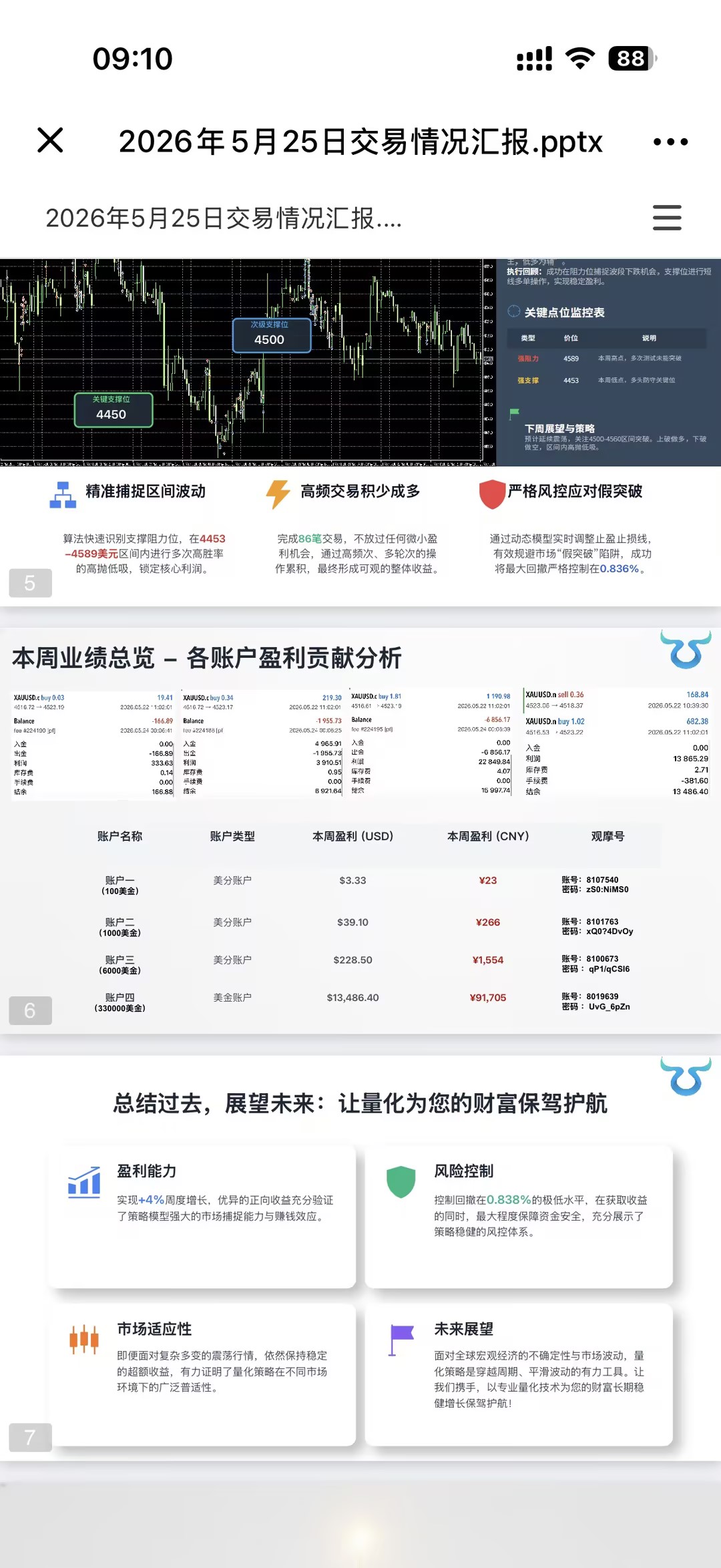 74637179-1bff-4dd8-9c18-d226bb7cfb57.jpg