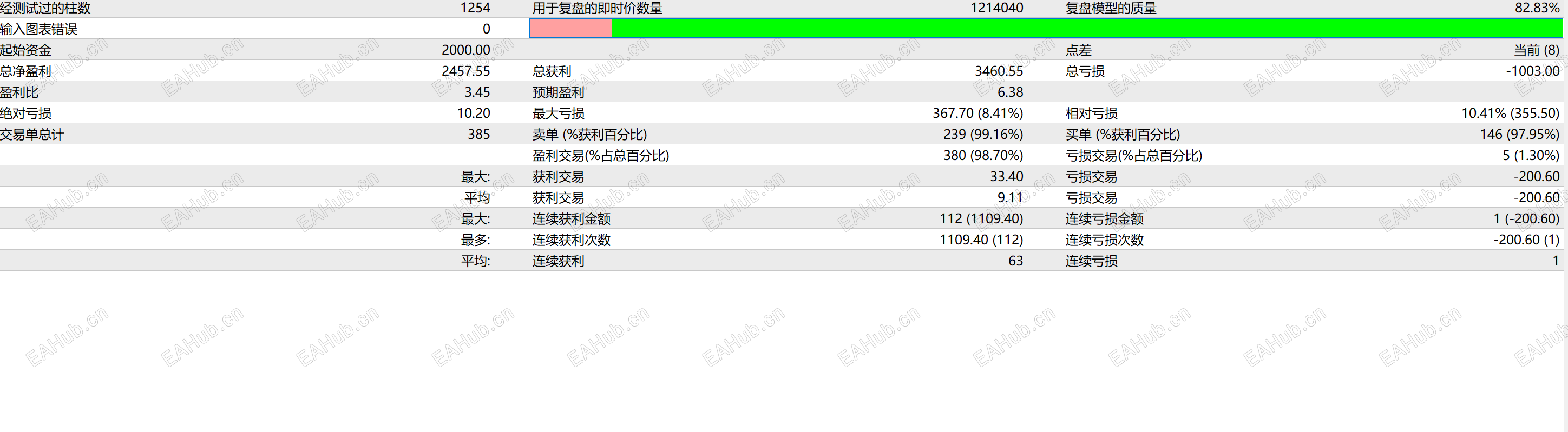 屏幕截图 2026-05-26 130225.png
