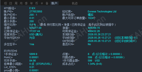ScreenShot_2026-05-26_232806_240.png
