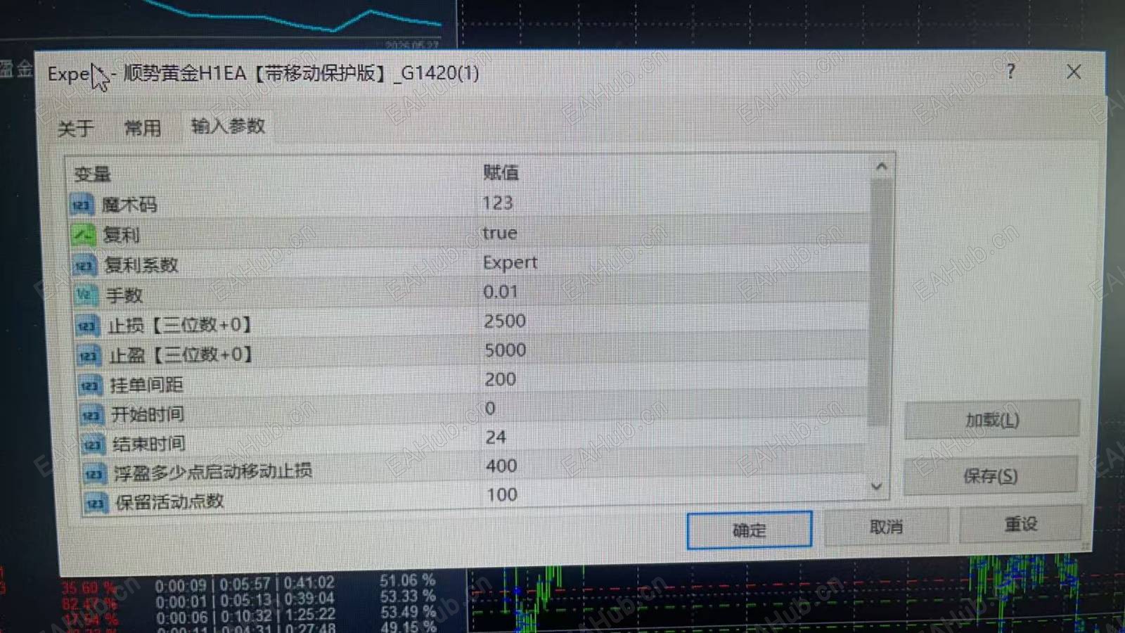 设置界面