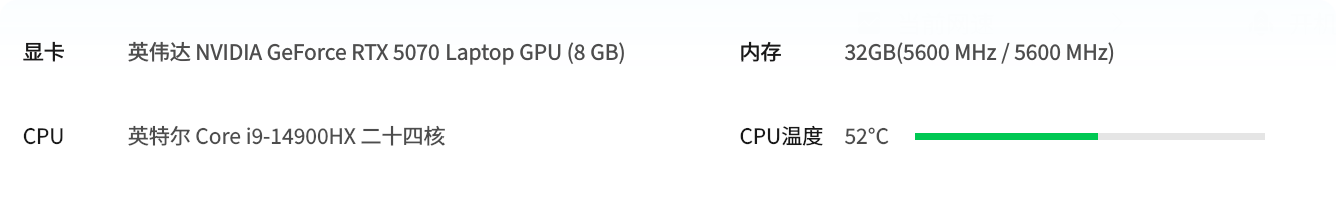局部截取_20260527_213420.png