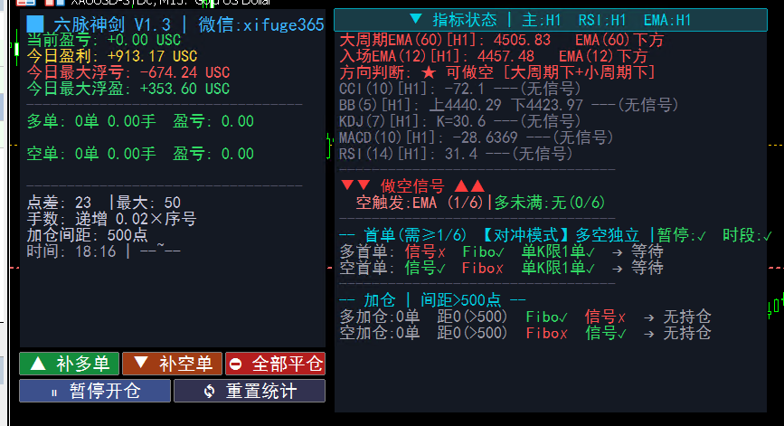 ScreenShot_2026-05-27_231630_427.png