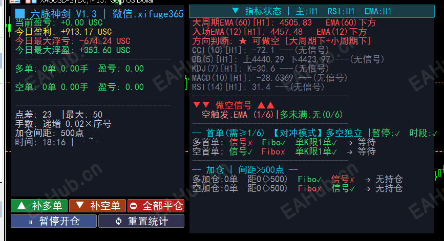 ScreenShot_2026-05-27_231630_427.png