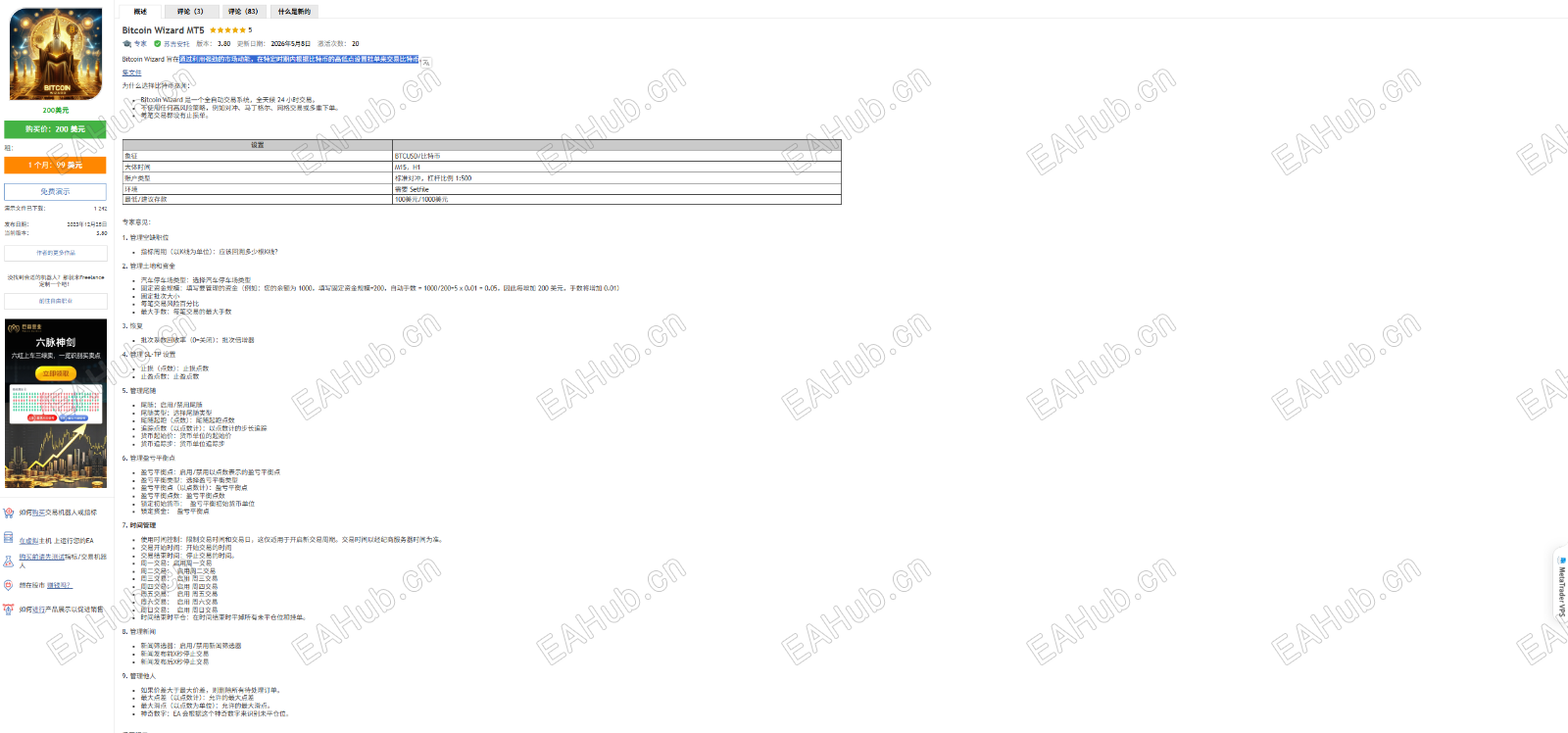 4b4ae99b-f2cf-4b85-b603-0a02c082099a.png
