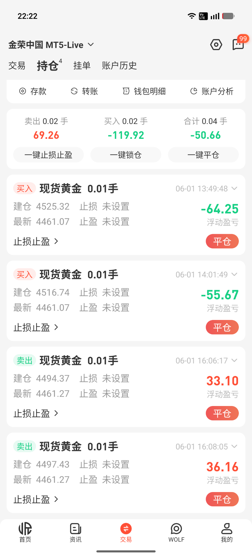 Screenshot_20260601-222222.png