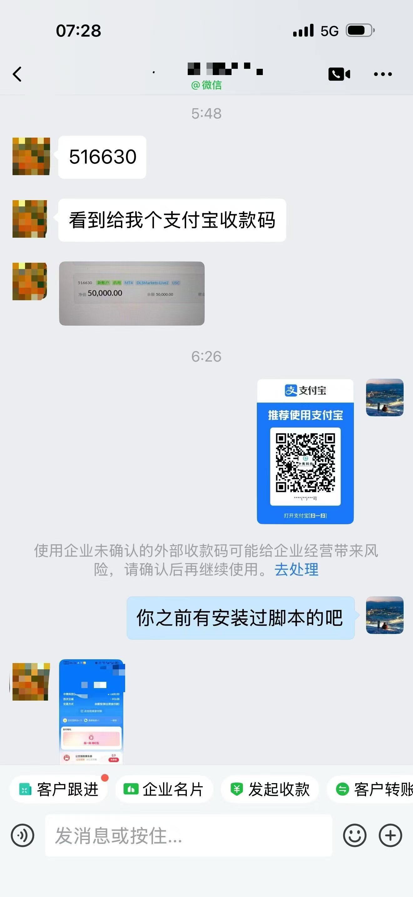 mmexport1780363109732.jpg