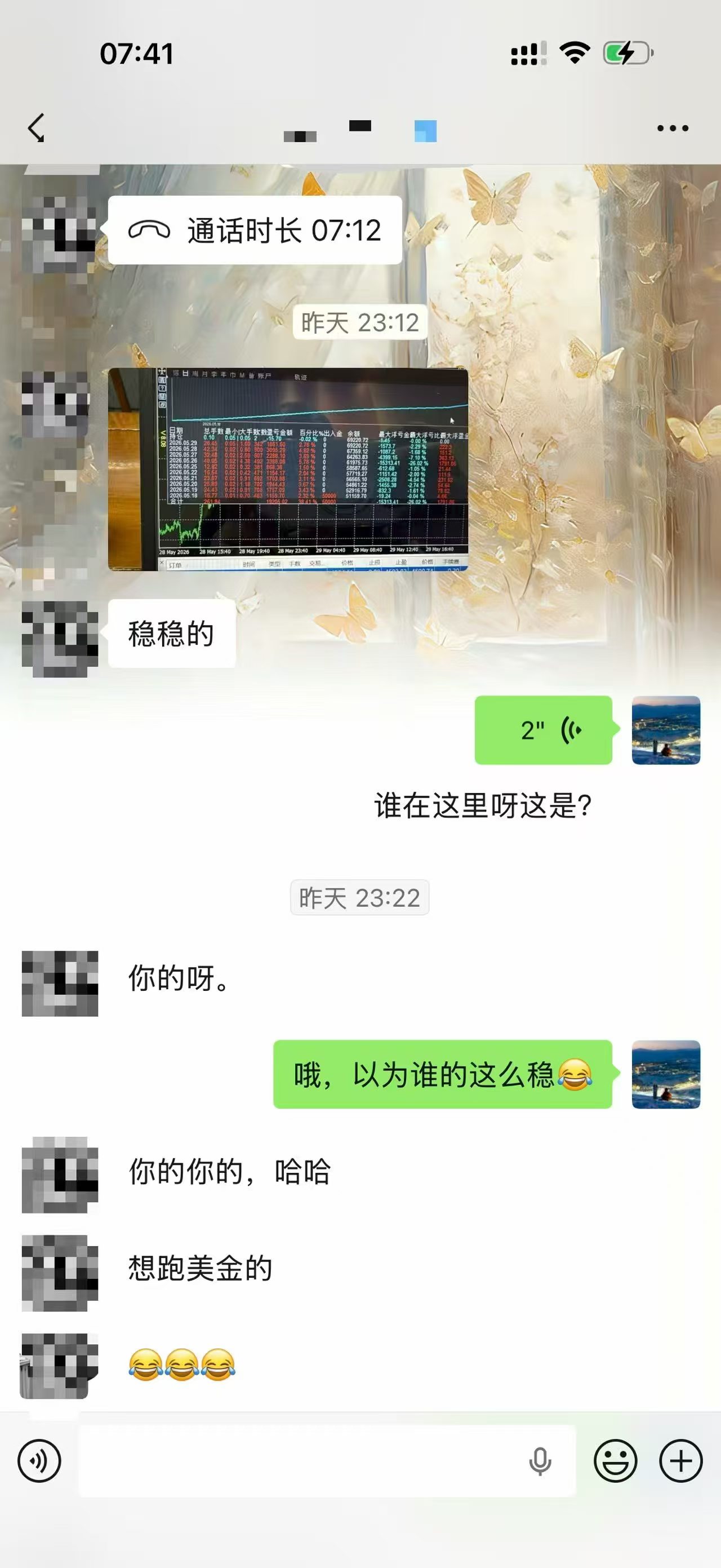 mmexport1780363106657.jpg