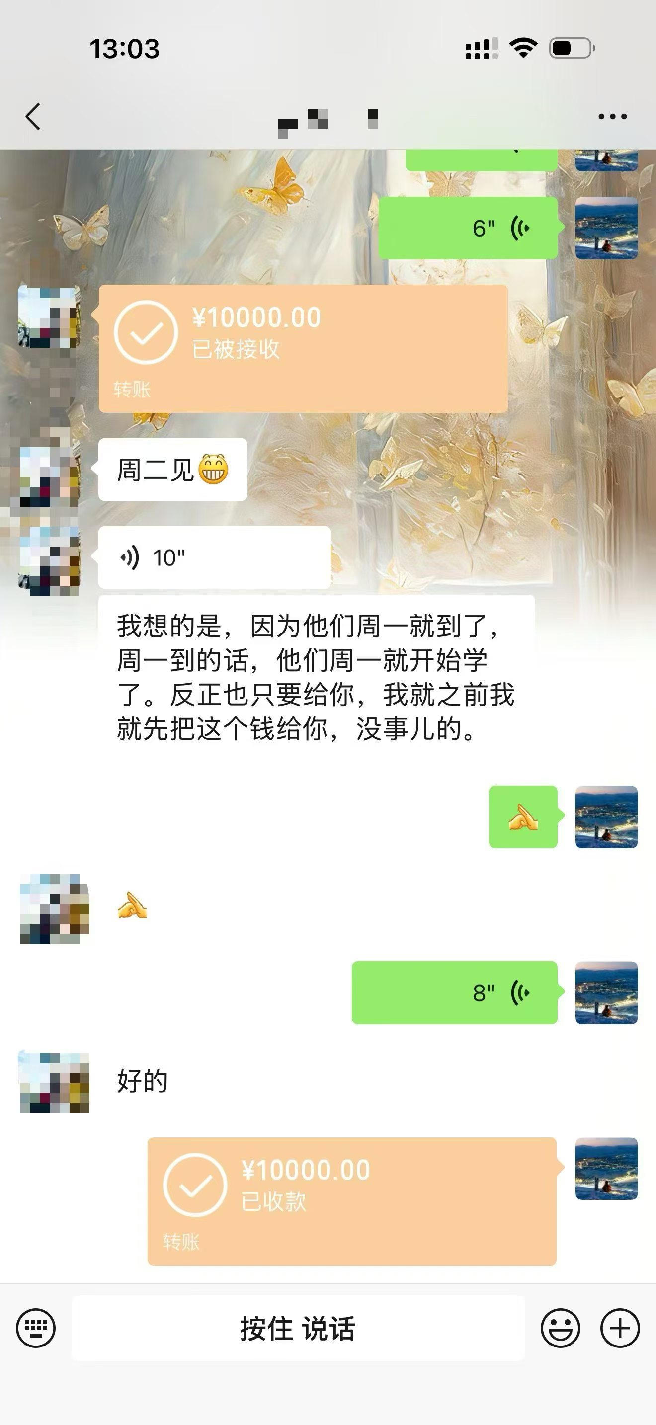 mmexport1780363112711.jpg