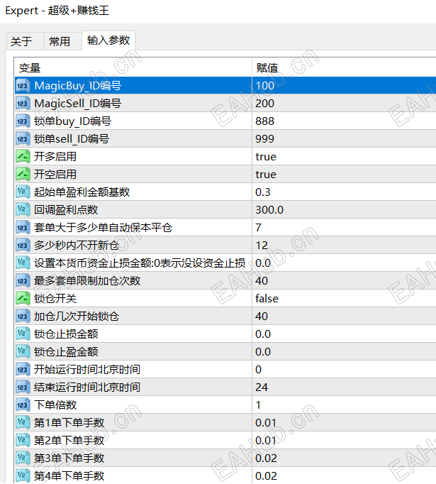 Snipaste_2026-06-02_10-21-51.png