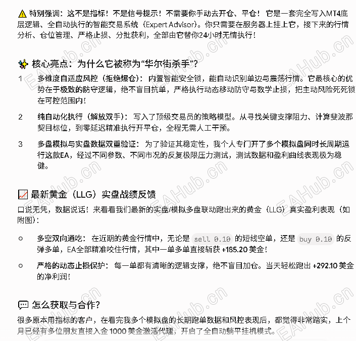 260602EA文案.png