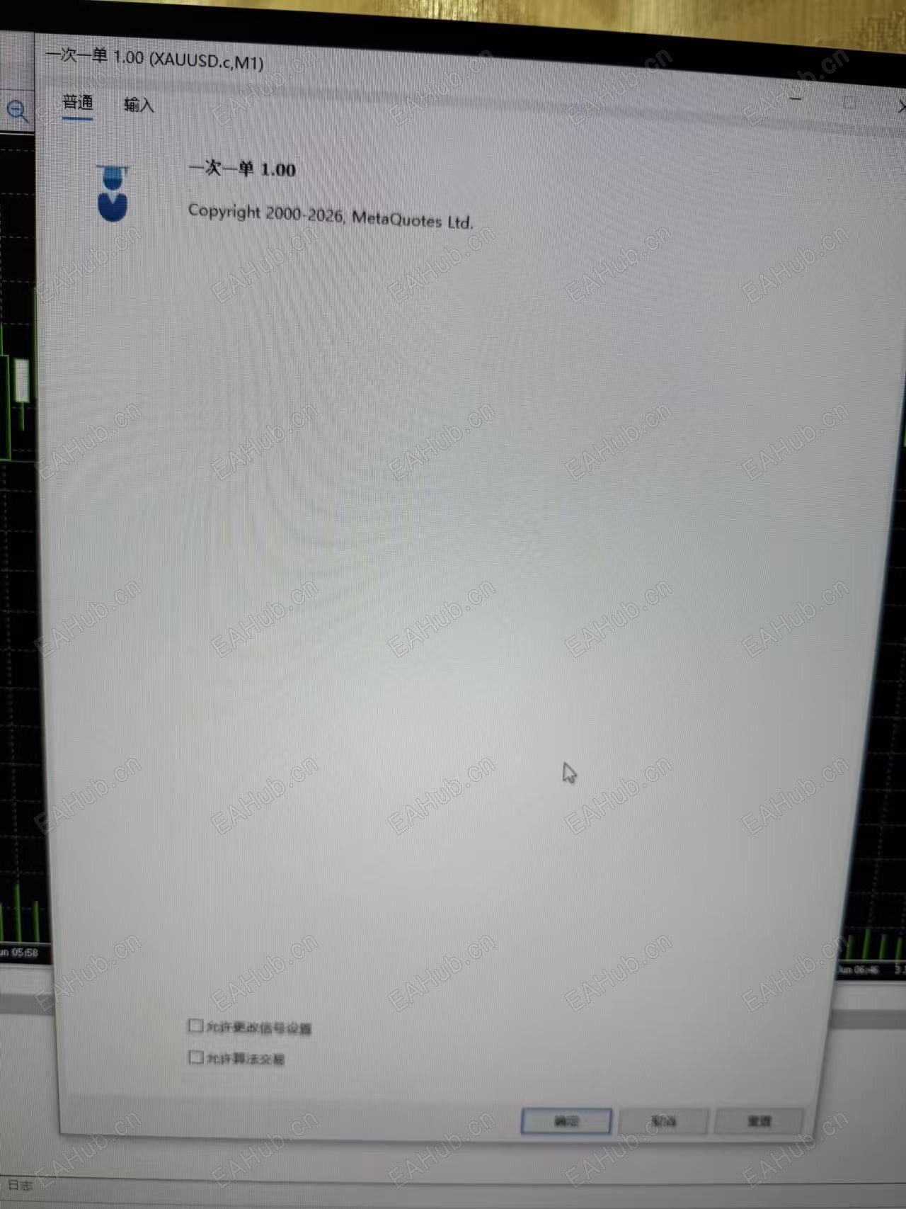 无限授权