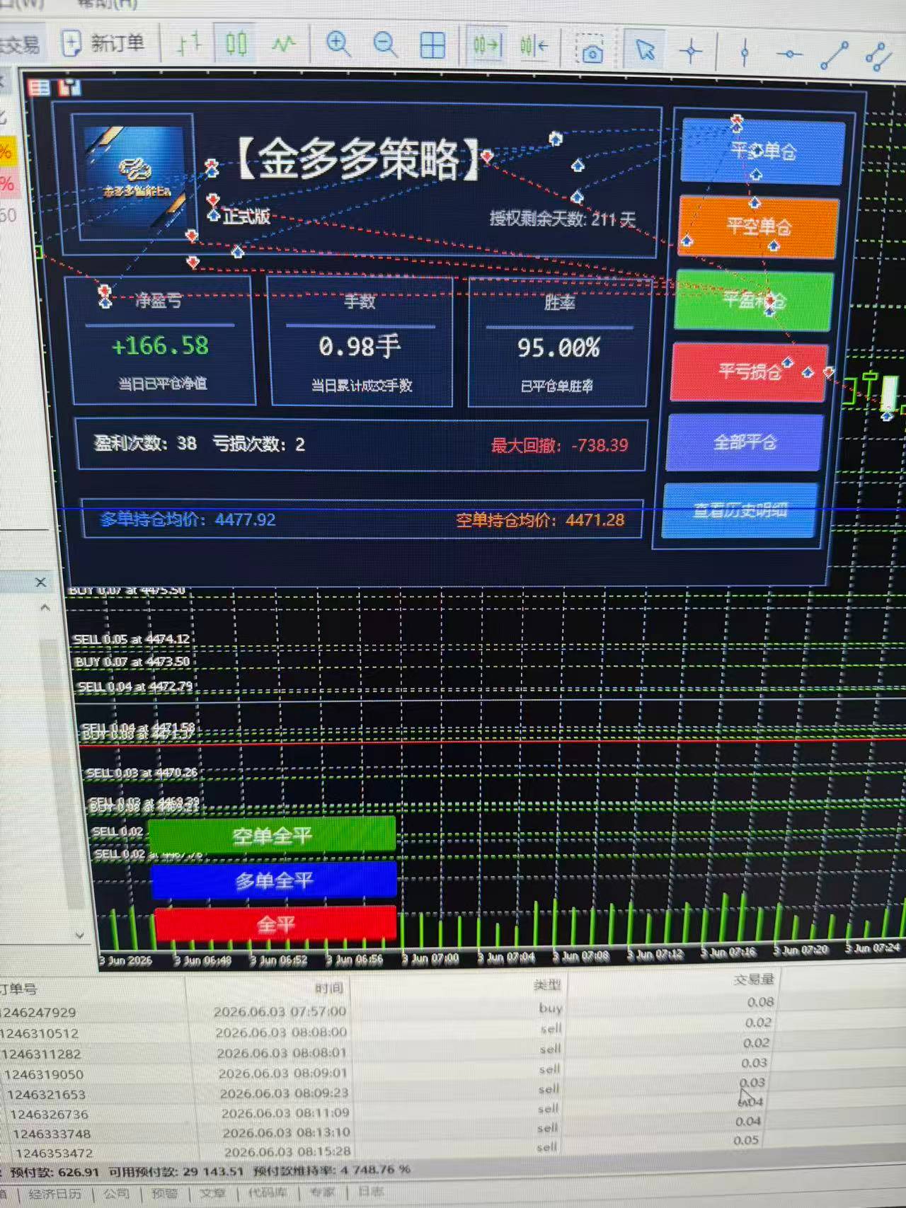 微信图片_20260603131844_11_85.jpg