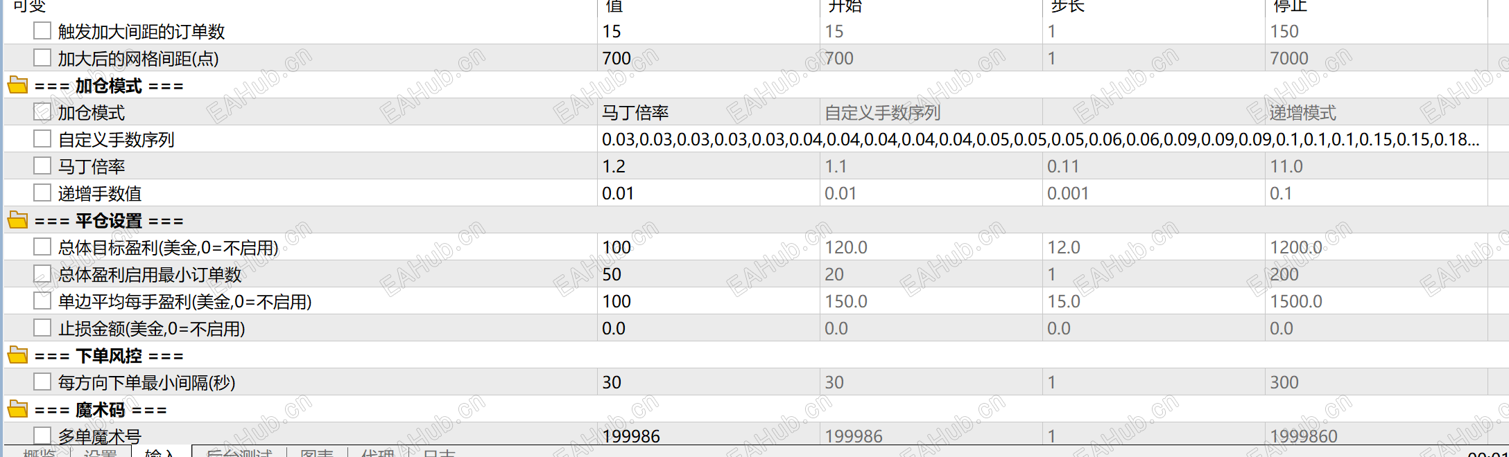 智能网格5.png