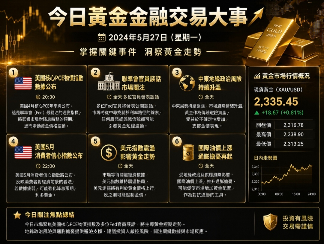 IMG_20260603_221804.jpg