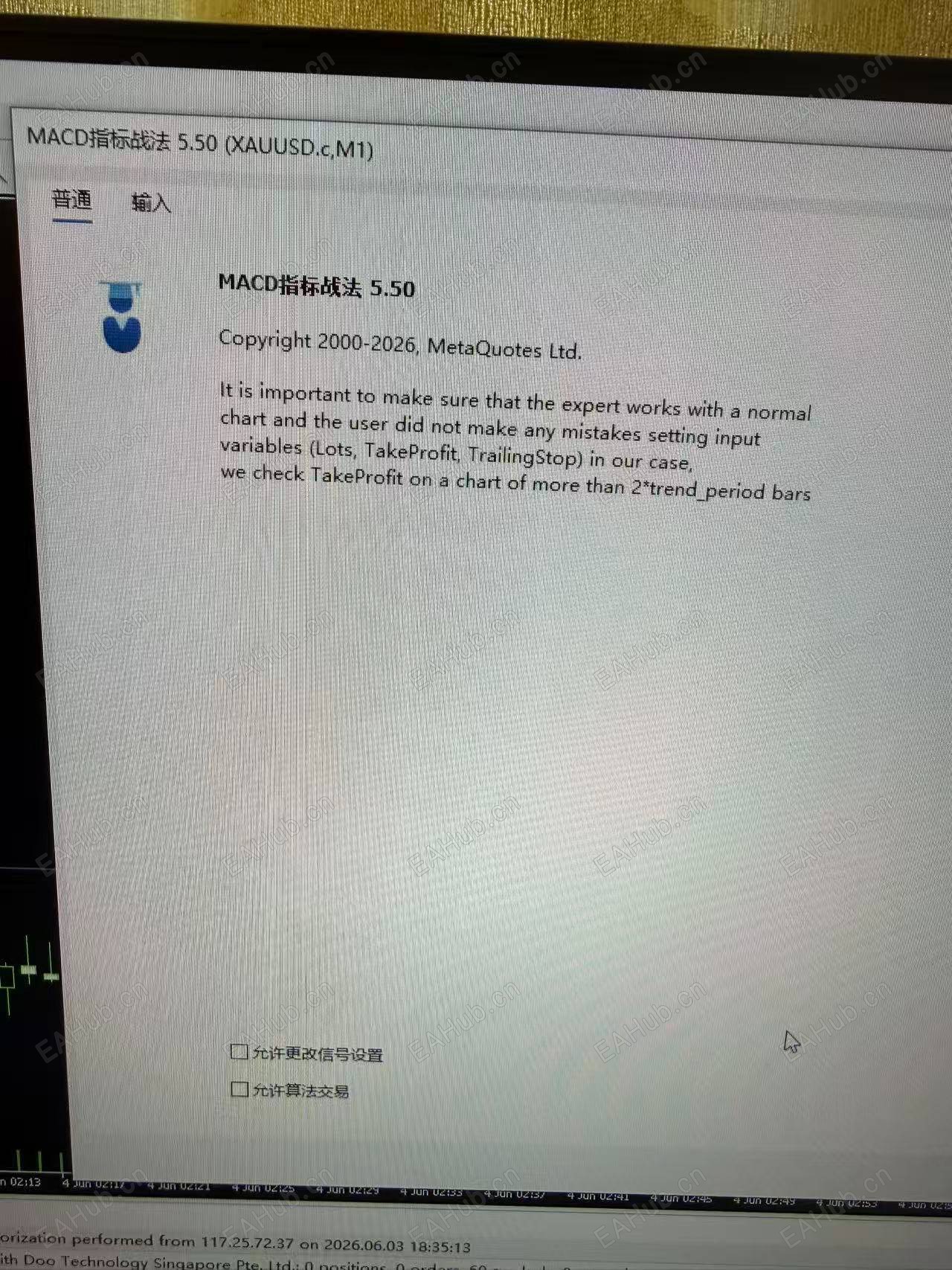 指标
