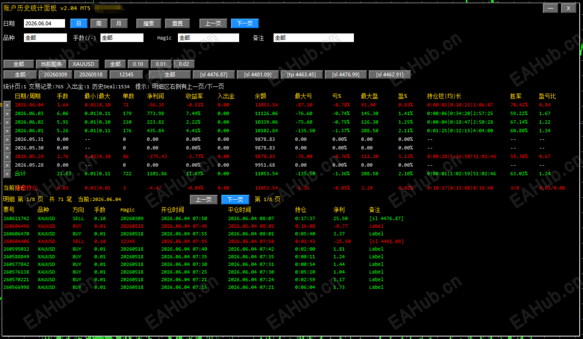 ScreenShot_2026-06-04_132010_628.png
