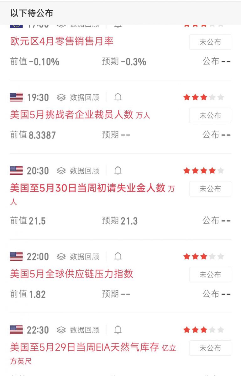 Screenshot_2026-06-04-16-13-58-717_com.jin10-edit.jpg