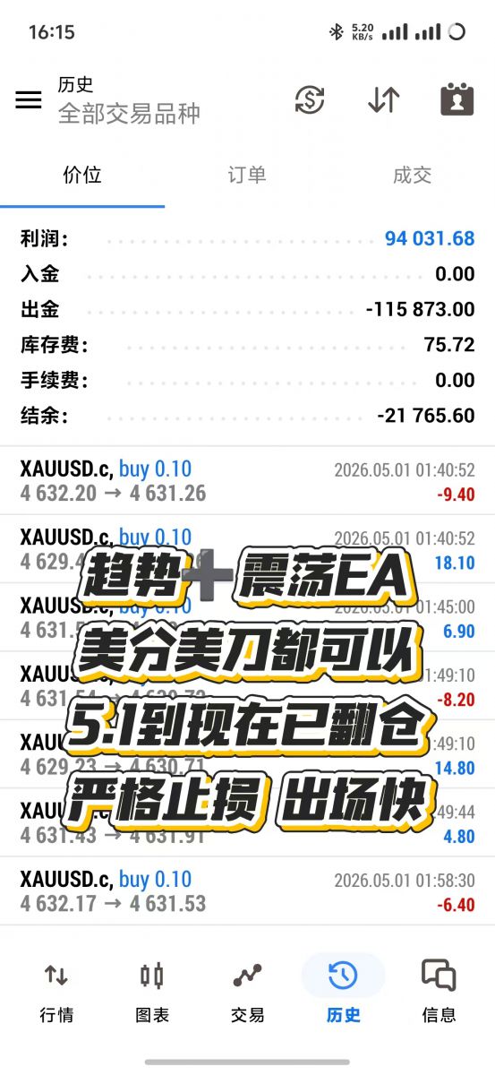 mmexport1780562433512..jpg