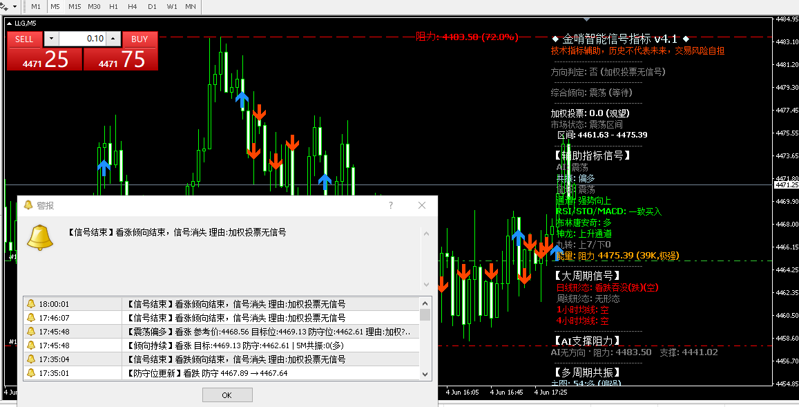 QQ截图20260604180222.png