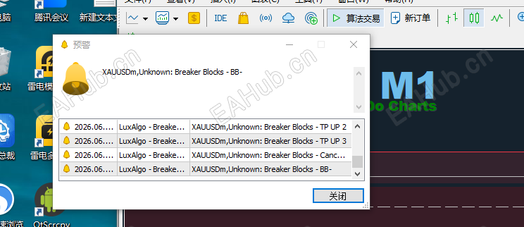 QQ20260605-005907.png
