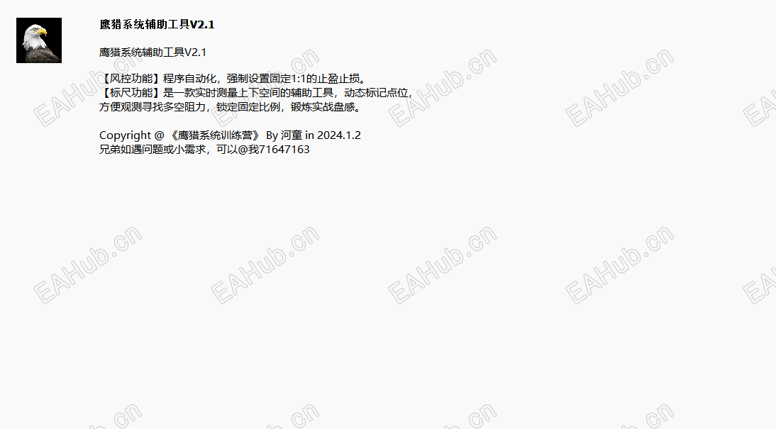 ScreenShot_2026-06-05_113812_215.png