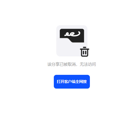 截图1780738543.png