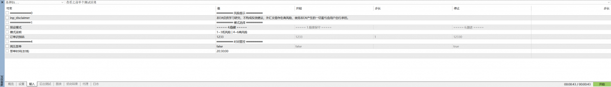 831bd2fc-2166-455e-b51c-7bbf5c46696a.png