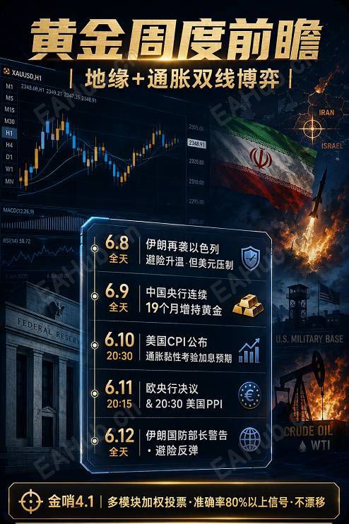 QQ_1780898122380.jpg