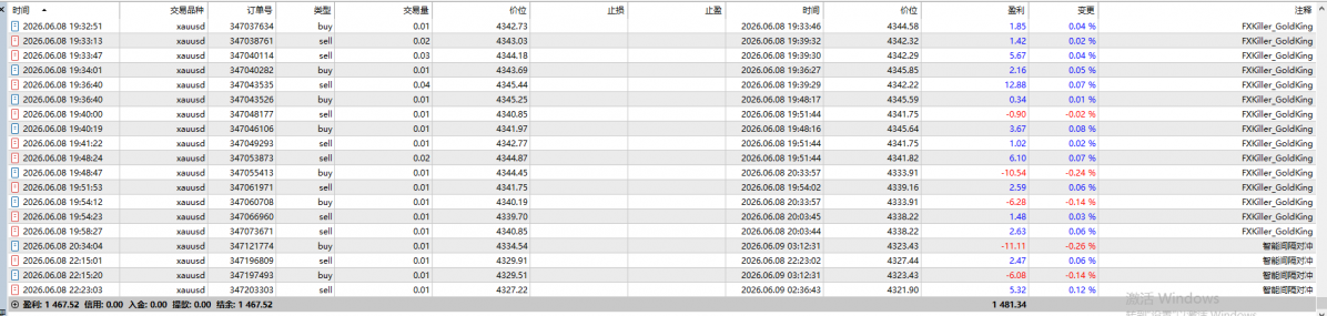 ScreenShot_2026-06-09_082533_151.png