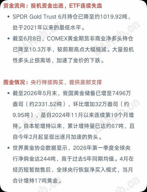 QQ_1780983944947.jpg