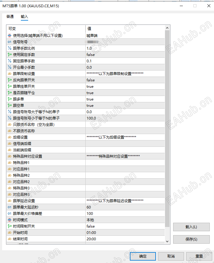 喊单.png