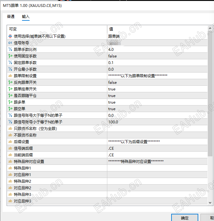 跟单.png