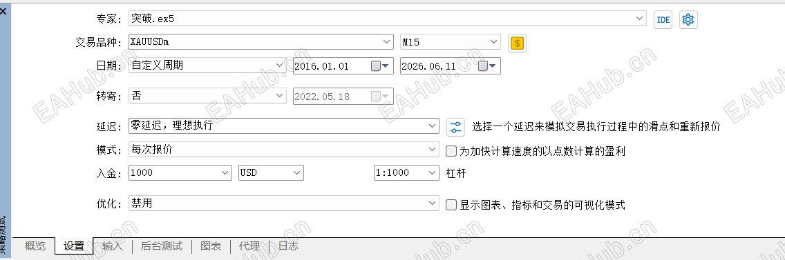 测试参数