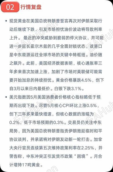QQ_1781165222762.jpg