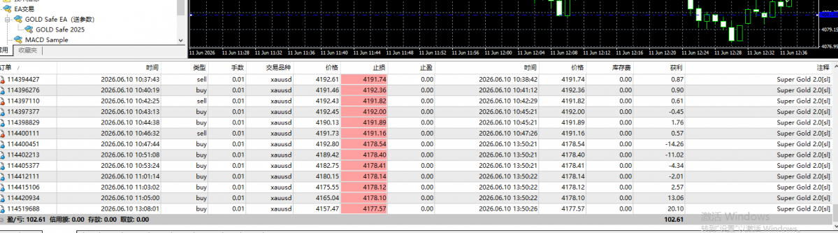 ScreenShot_2026-06-11_173827_874.png