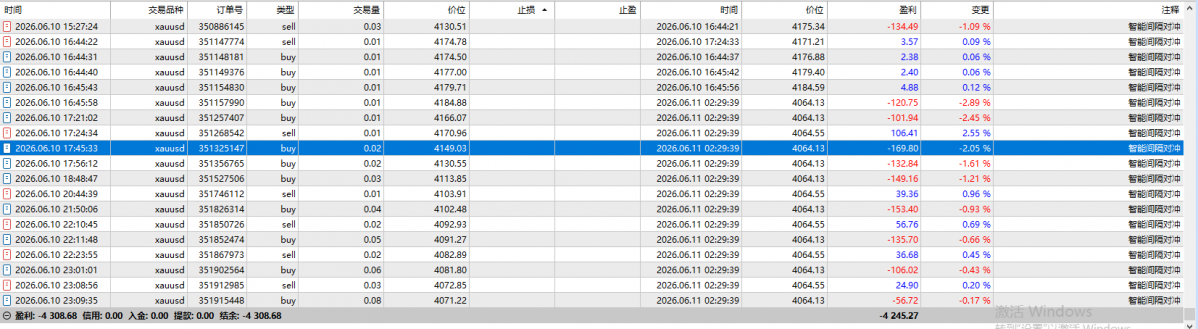 ScreenShot_2026-06-11_173037_311.png