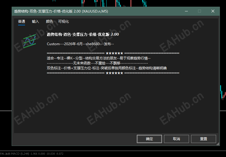 局部截取_20260611_203433.png