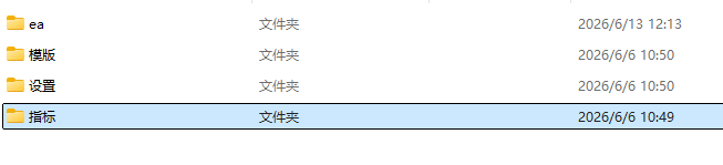 屏幕截图 2026-06-13 122005.png