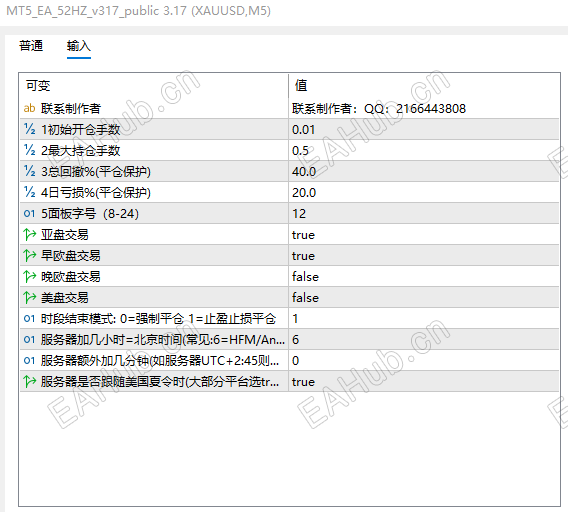 参数不要乱调