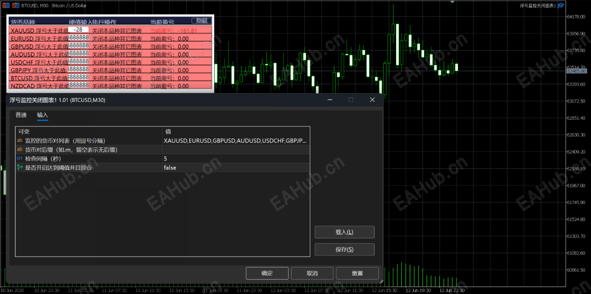 ScreenShot_2026-06-13_201054_644.png
