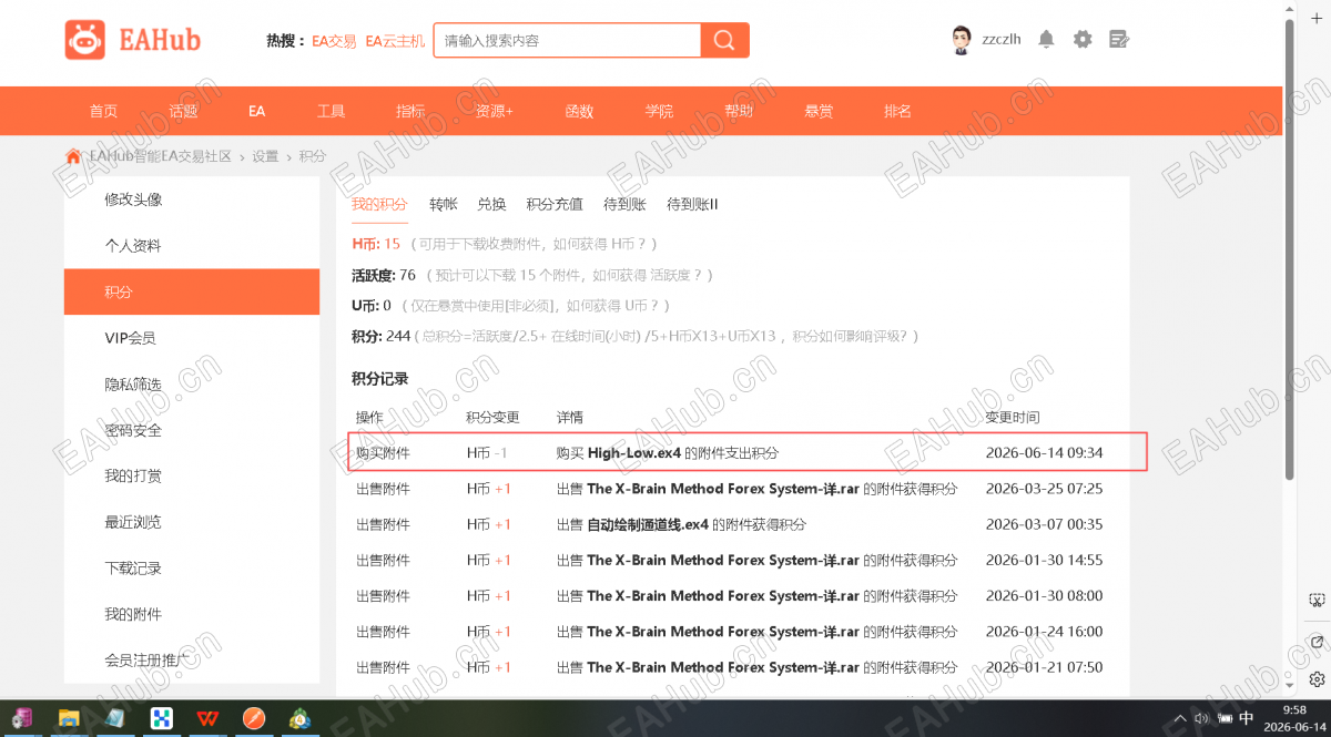 微信图片_2026-06-14_095857_042.png