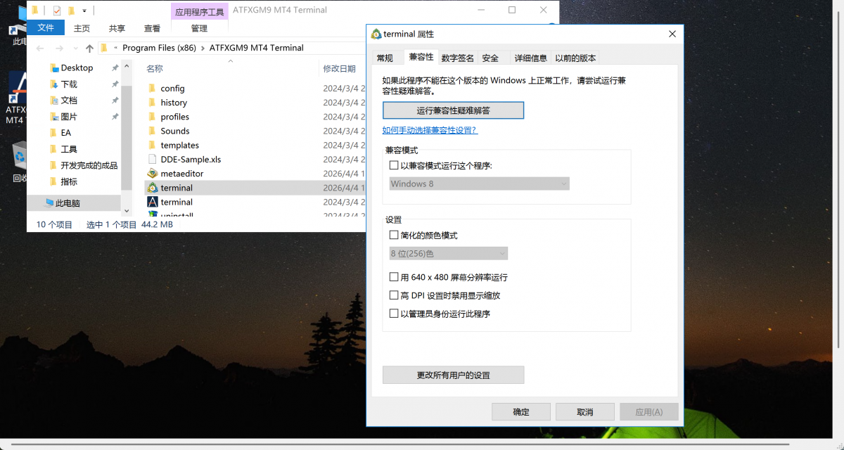 ScreenShot_2026-06-14_132912_926.png