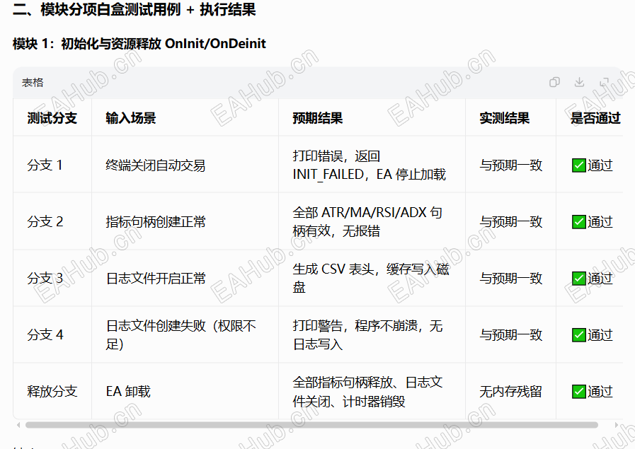 微信图片_20260616002918_96_219.png