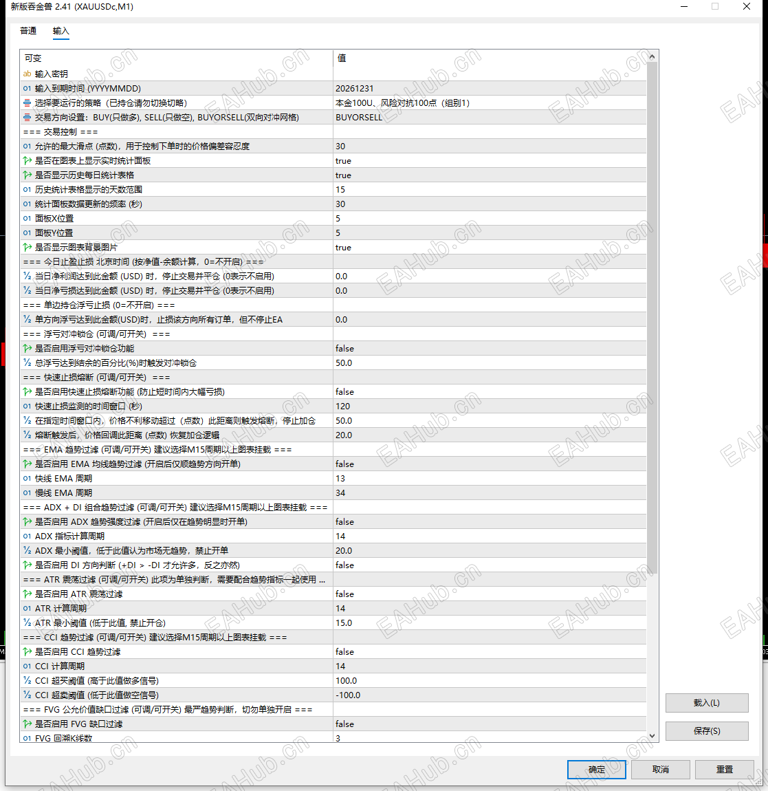 QQ截图20260616095140.png