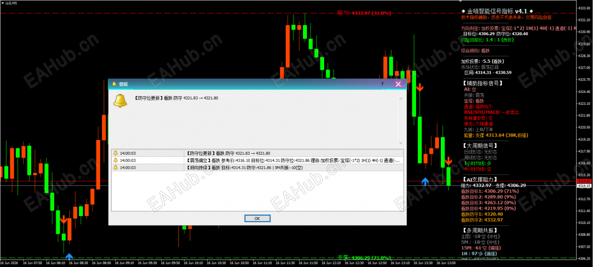 QQ20260616-140131.png