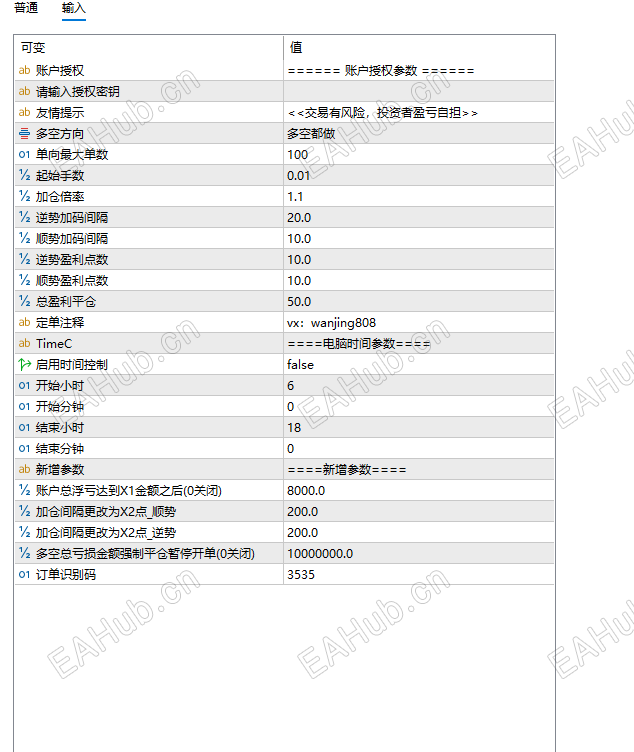 QQ20260613-160339.png