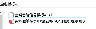 文件内容