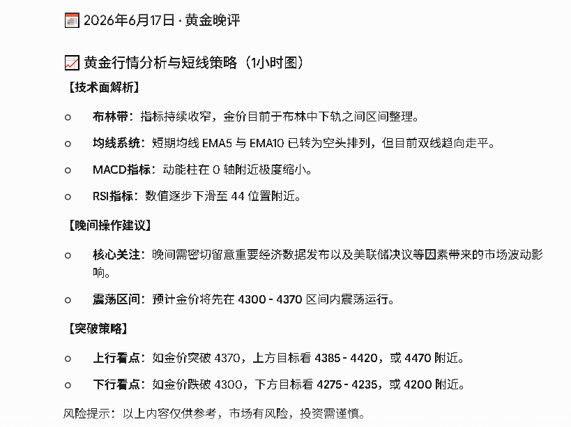 企业微信截图_17816903391223.png