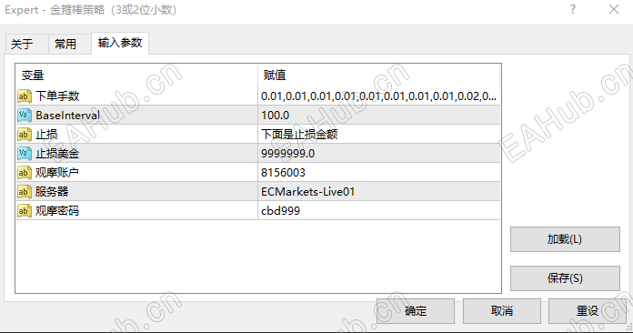 金箍棒.png