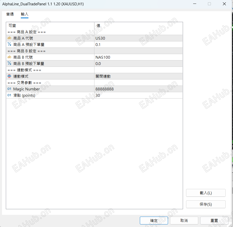 自行输入输入商品
